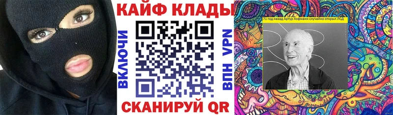Где купить наркотики Сясьстрой ГАШИШ  kraken ССЫЛКА  МЕФ 