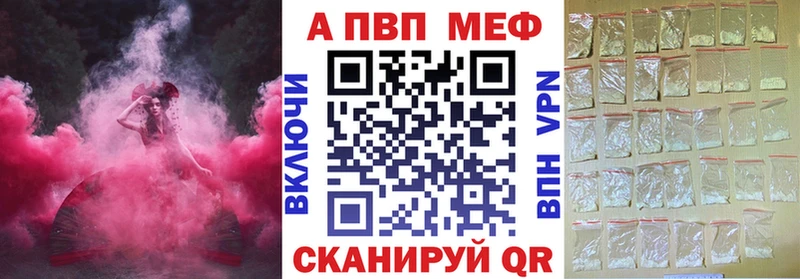А ПВП мука Сясьстрой