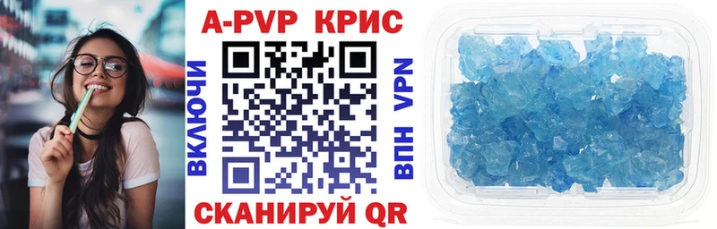 А ПВП крисы CK  мега как зайти  Сясьстрой  сколько стоит 