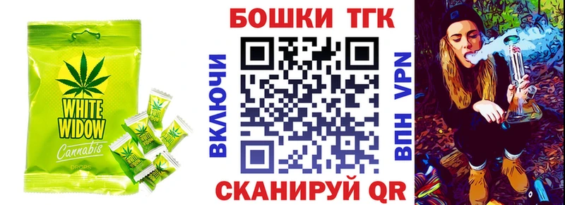 Печенье с ТГК конопля  MEGA сайт  Сясьстрой 