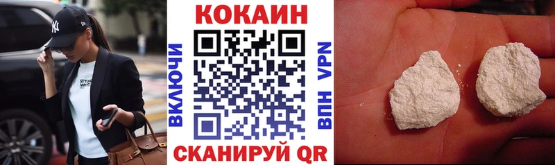 сколько стоит  Сясьстрой  блэк спрут вход  Кокаин FishScale 