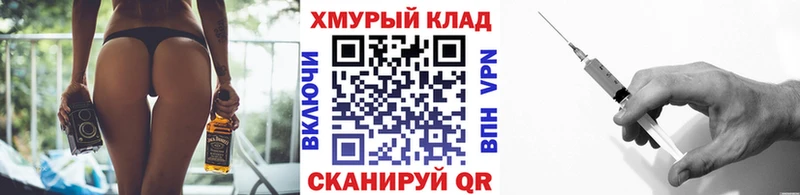 ГЕРОИН хмурый  Сясьстрой 