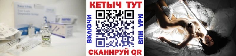хочу наркоту  Сясьстрой  Кетамин VHQ 