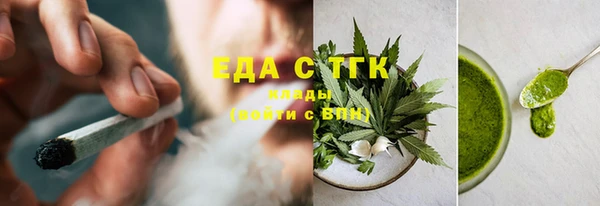 дистиллят марихуана Карпинск