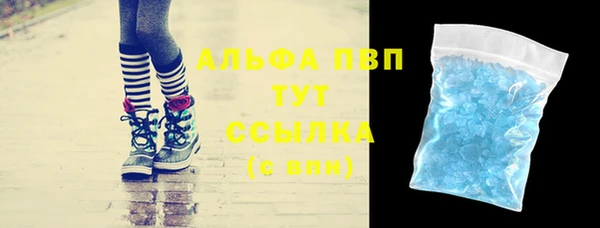 амф Каменск-Шахтинский