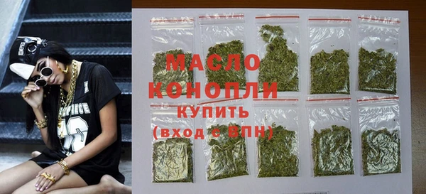 дистиллят марихуана Карпинск