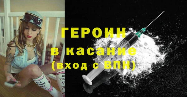 гашишное масло Каменка