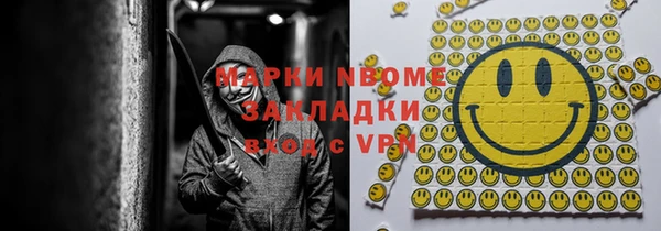 ПСИЛОЦИБИНОВЫЕ ГРИБЫ Касимов