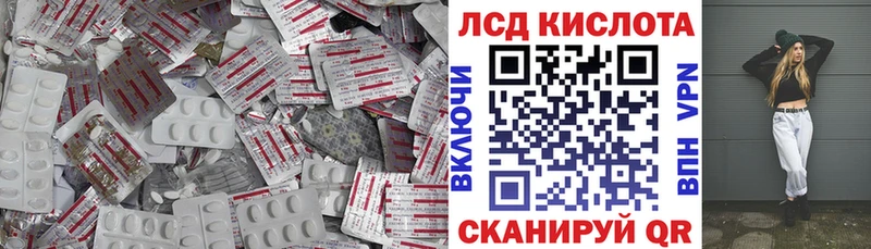 Лсд 25 экстази кислота  Сясьстрой 