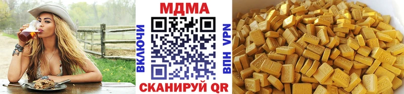 купить наркоту  МЕГА ссылка  MDMA кристаллы  Сясьстрой 