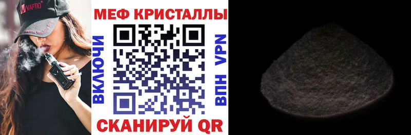 kraken ССЫЛКА  Сясьстрой  Мефедрон мука 