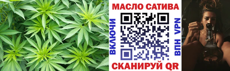 ТГК жижа  OMG маркетплейс  shop наркотические препараты  магазин продажи   Сясьстрой 